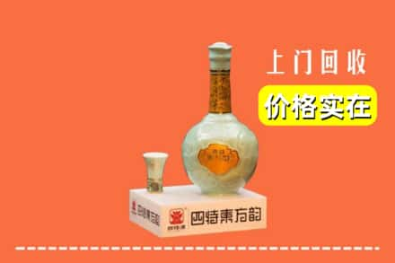 淄博桓台县回收四特酒