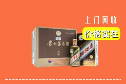 淄博桓台县求购高价回收彩釉茅台酒